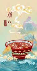 腊八节 腊八粥 卡通图案 中国风 唯美腊八节日文字手机壁纸图片