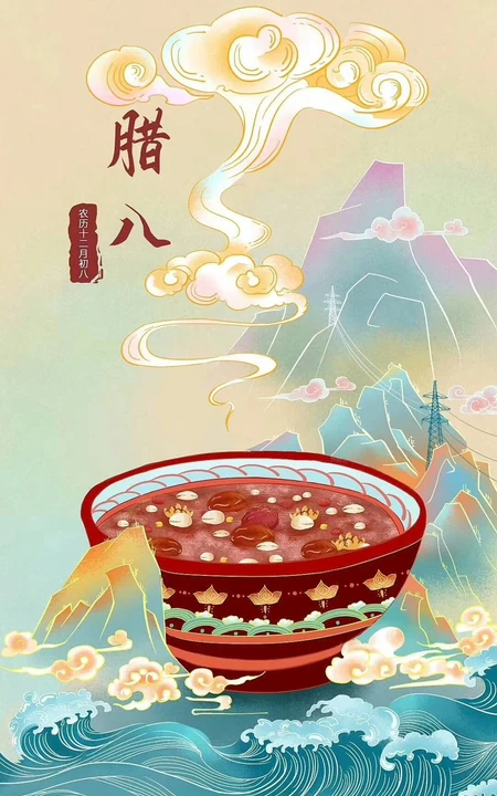 腊八节 腊八粥 卡通图案 中国风 唯美腊八节日文字手机壁纸图片