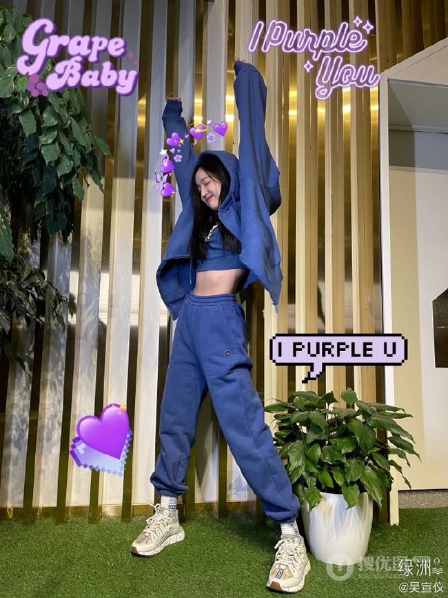 吴宣仪身着蓝色短款装卫衣套装，大秀气质纤细线条可爱自拍写真照