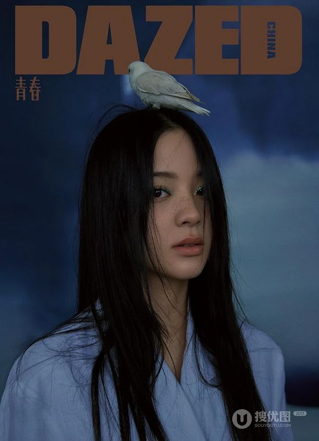 欧阳娜娜&ldquo;非范式&rdquo;个性雀斑妆青春靓丽杂志写真封面照