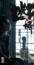 马思纯、王俊凯、范伟主演电影《断桥》官宣人物角色海报高清图片