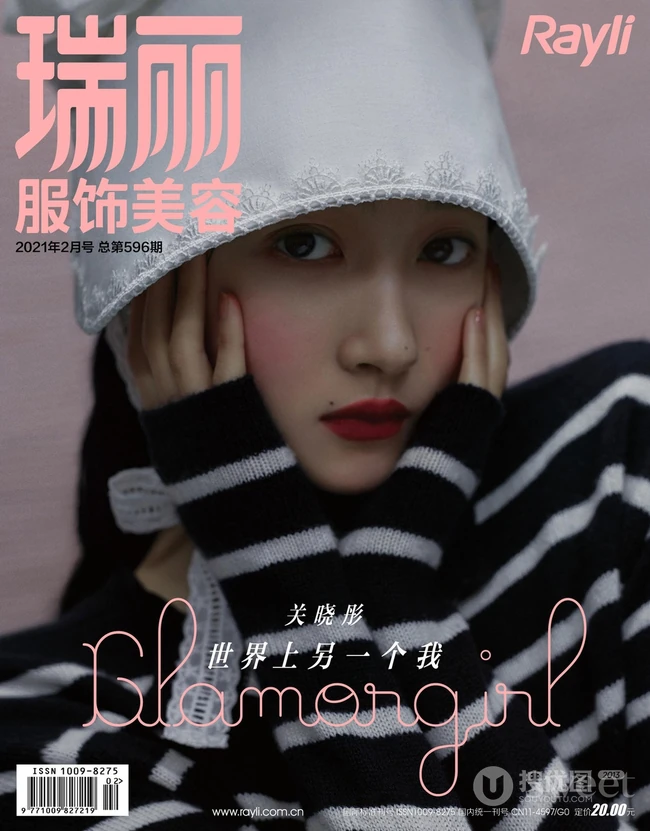 油画少女的静谧时光，关晓彤暗黑公主风格杂志写真图片