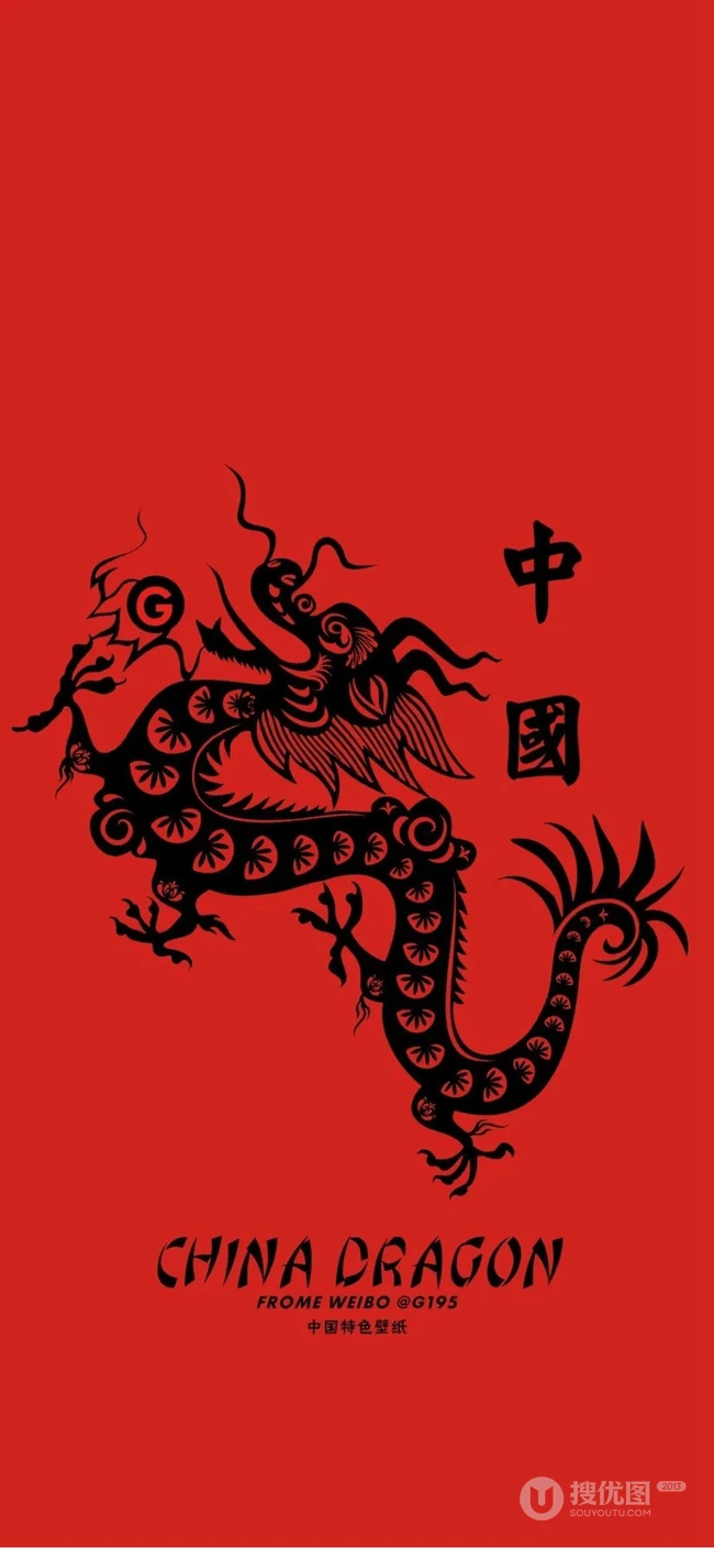 中国龙 中国风 红色背景 手机壁纸图片