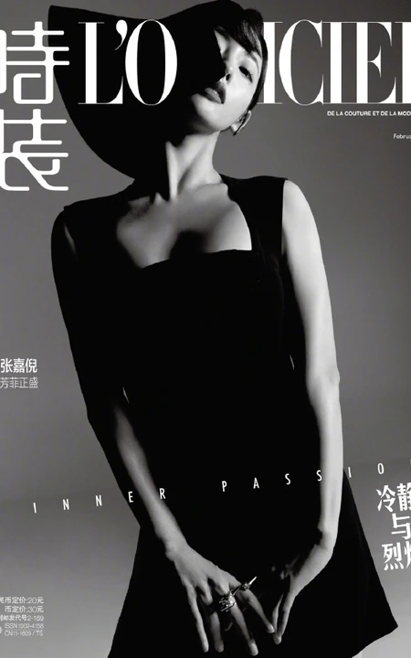张嘉倪黑裙系列气质写真登最新《时装LOFFICIEL》杂志美照