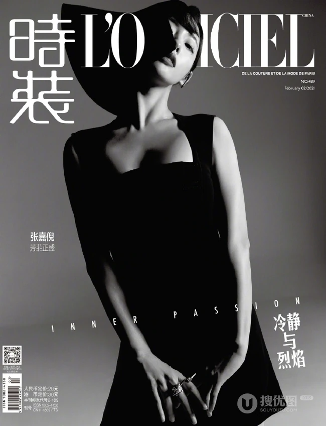 张嘉倪黑裙系列气质写真登最新《时装LOFFICIEL》杂志美照
