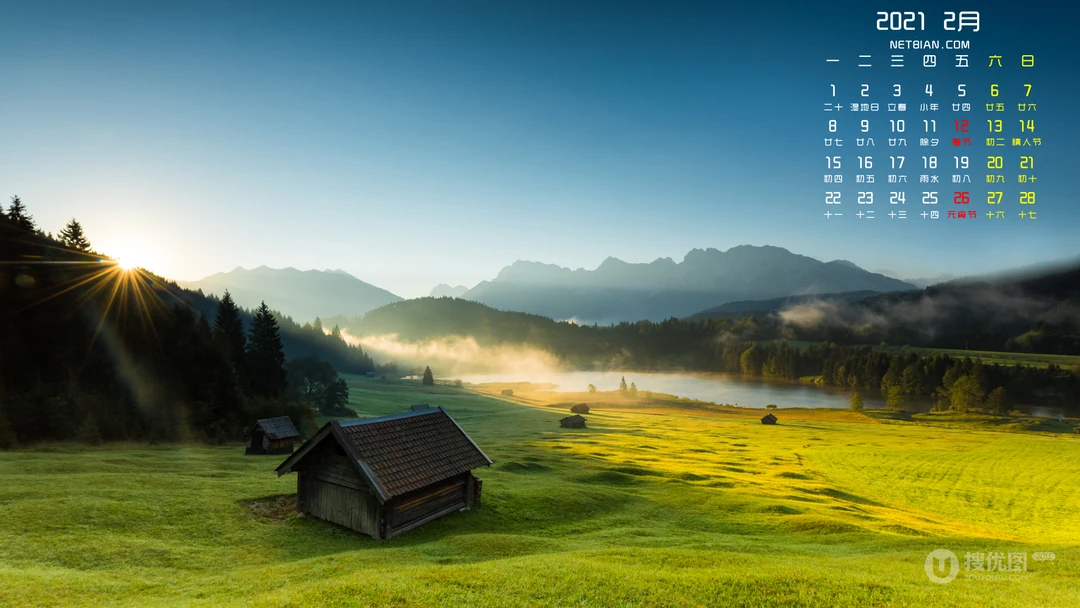 2021年2月风景日历壁纸，晨曦，山林 草地 山间小木屋唯美景色壁纸图片