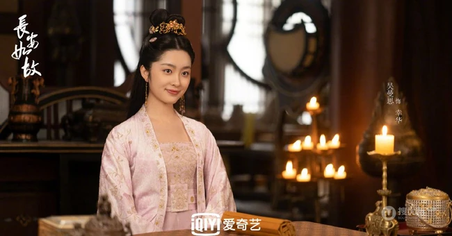 任嘉伦，白鹿主演电视剧《长安如故》杀青爆最新剧照宣传海报图片