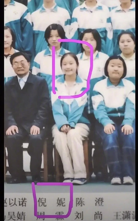 倪妮小时候 儿童时候 以及初中生毕业的时候珍贵照片