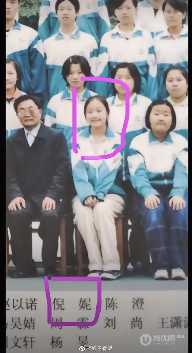 倪妮小时候 儿童时候 以及初中生毕业的时候珍贵照片