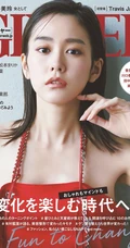 桐谷美玲2021最新杂志期刊写真，大背梳发型尽显轻熟气质