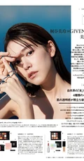 桐谷美玲2021最新杂志期刊写真，大背梳发型尽显轻熟气质