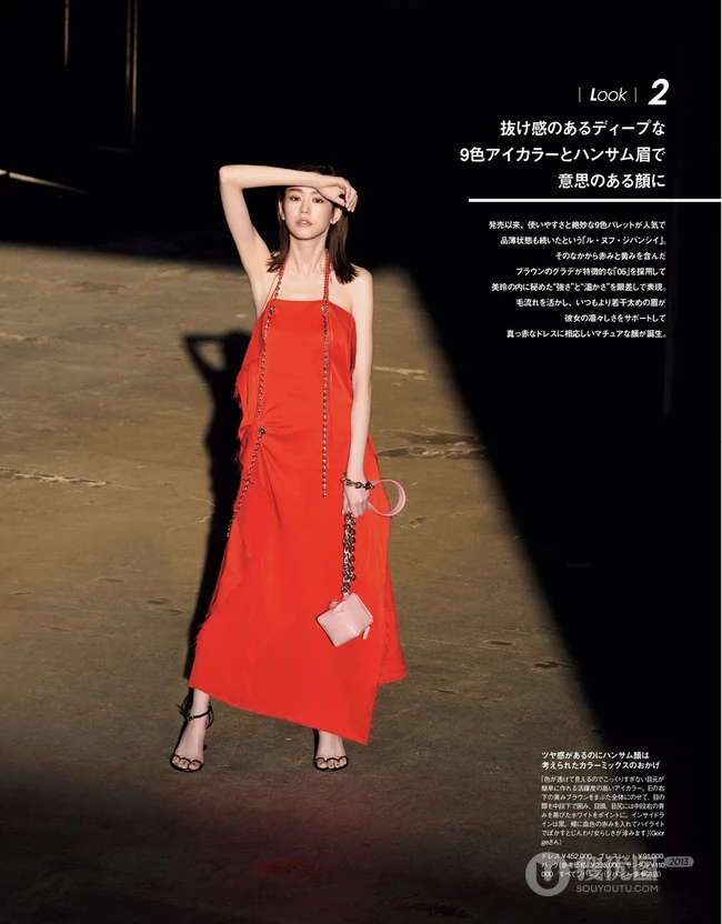 桐谷美玲2021最新杂志期刊写真，大背梳发型尽显轻熟气质