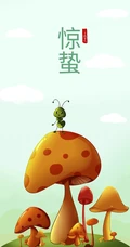 小清新，绿色可爱卡通二十四节气之惊蛰精选手机壁纸图片套图