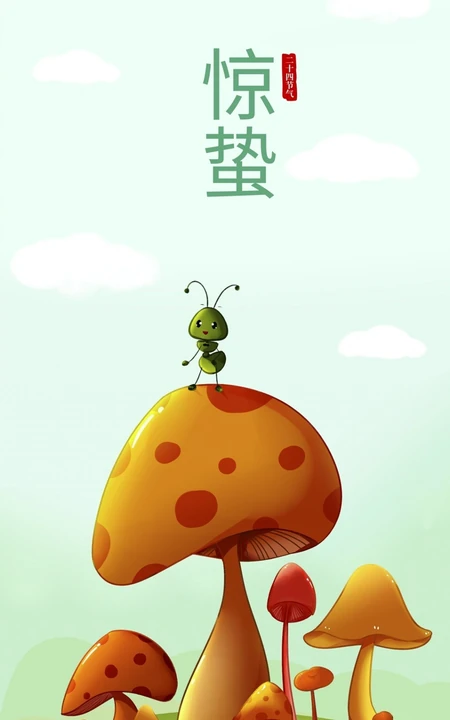 小清新，绿色可爱卡通二十四节气之惊蛰精选手机壁纸图片套图
