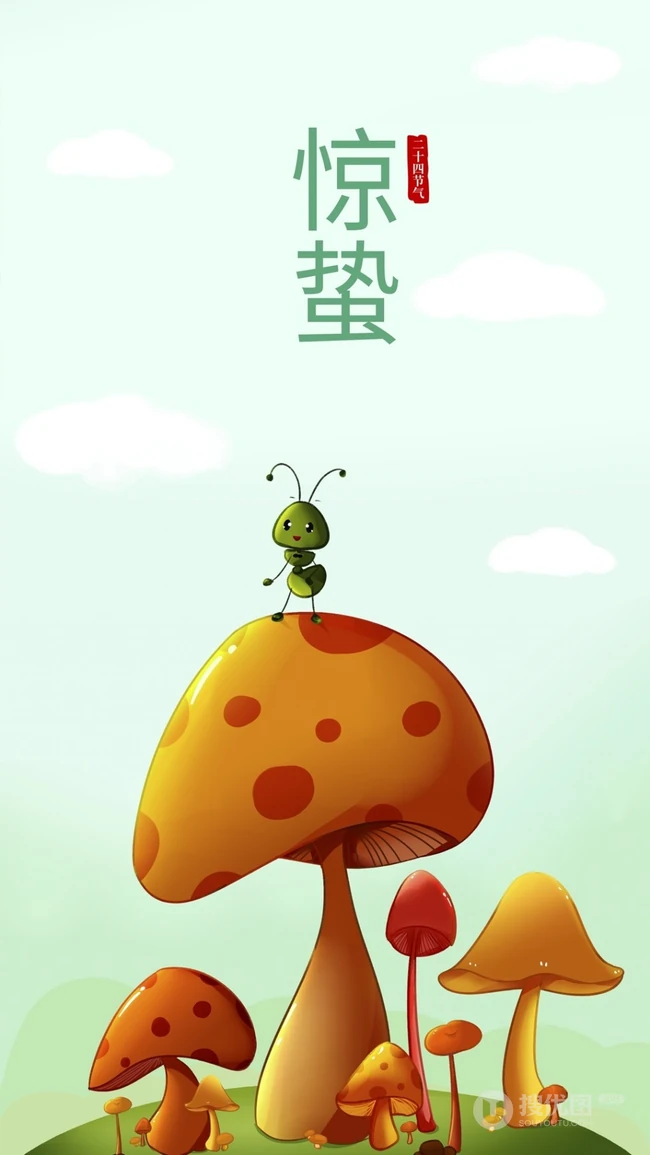 小清新，绿色可爱卡通二十四节气之惊蛰精选手机壁纸图片套图
