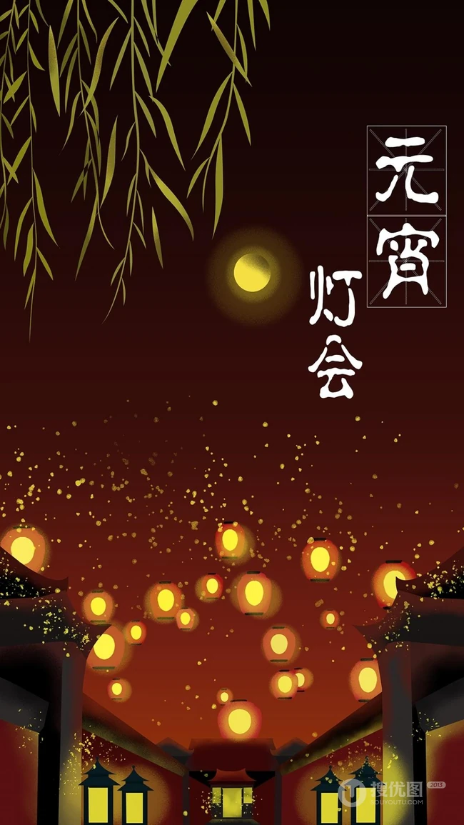夜景，夜晚，古镇街道 柳叶 满天放飞的孔明灯唯美手绘手机壁纸图片