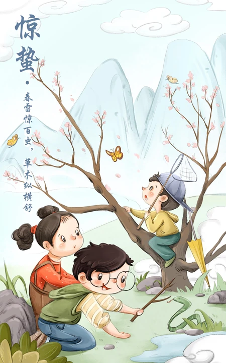 惊蛰，春雷惊百虫，草木纵横舒 一棵树，一家三口抓蝴蝶动漫手机壁纸图片