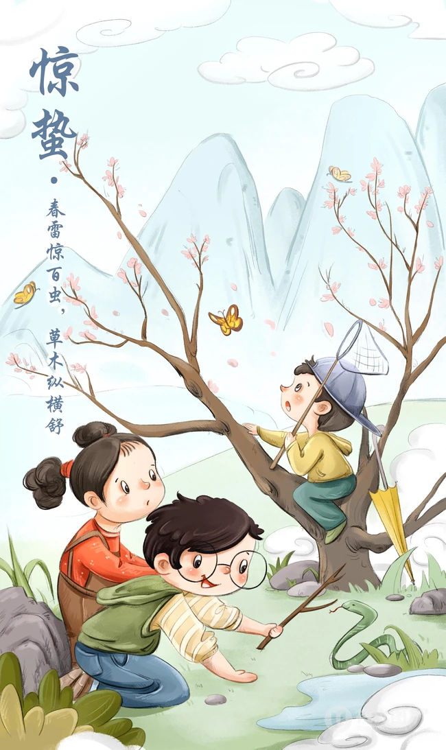 惊蛰，春雷惊百虫，草木纵横舒 一棵树，一家三口抓蝴蝶动漫手机壁纸图片