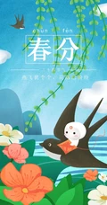 春分节气壁纸 大树 小鸟，荡秋千的小女孩清新手机壁纸图片