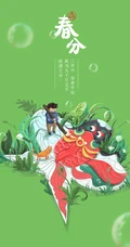 春分节气壁纸 大树 小鸟，荡秋千的小女孩清新手机壁纸图片