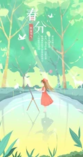 春分节气壁纸 大树 小鸟，荡秋千的小女孩清新手机壁纸图片