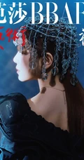 陈妍希浪漫柔美白裙着身杂志写真大刀