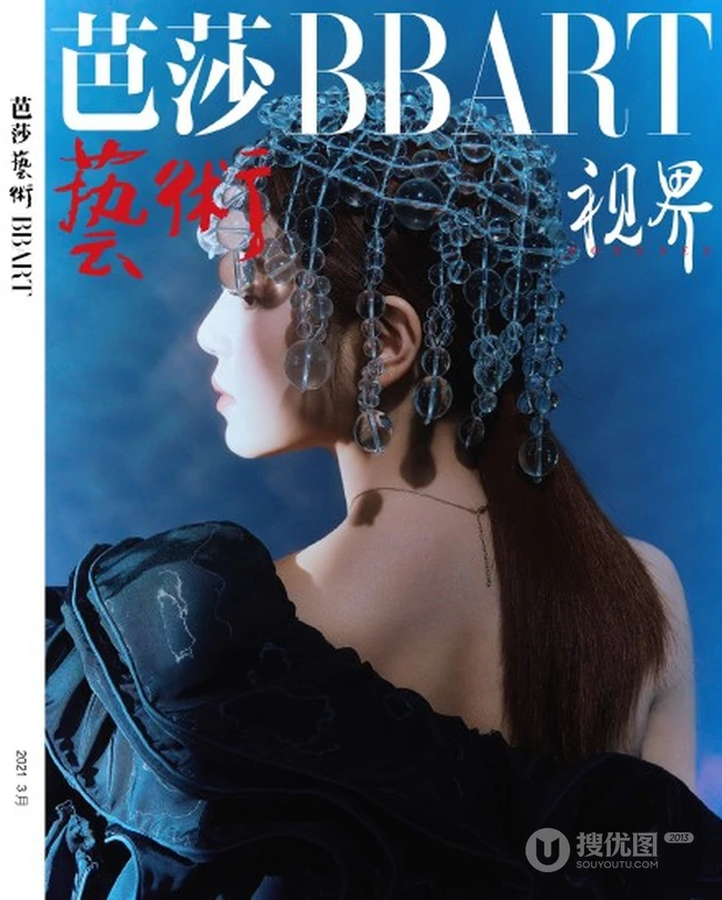 陈妍希浪漫柔美白裙着身杂志写真大刀