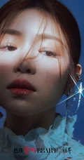 陈妍希浪漫柔美白裙着身杂志写真大刀
