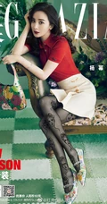 杨幂气质蕾袜装穿搭系列登杂志写真图片集