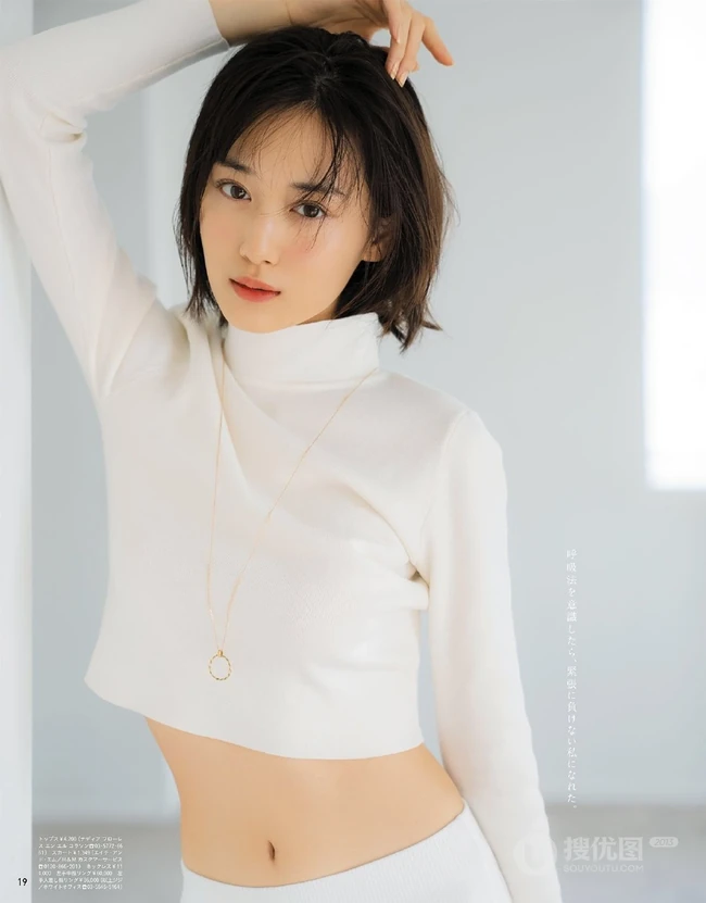 日本女星山下美月可纯可欲气质精选杂志写真图集
