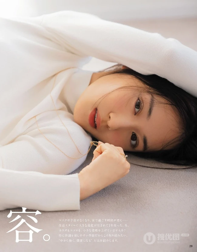 日本女星山下美月可纯可欲气质精选杂志写真图集