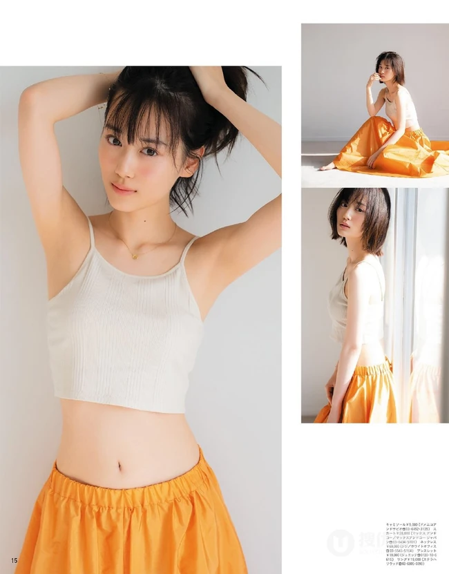 日本女星山下美月可纯可欲气质精选杂志写真图集