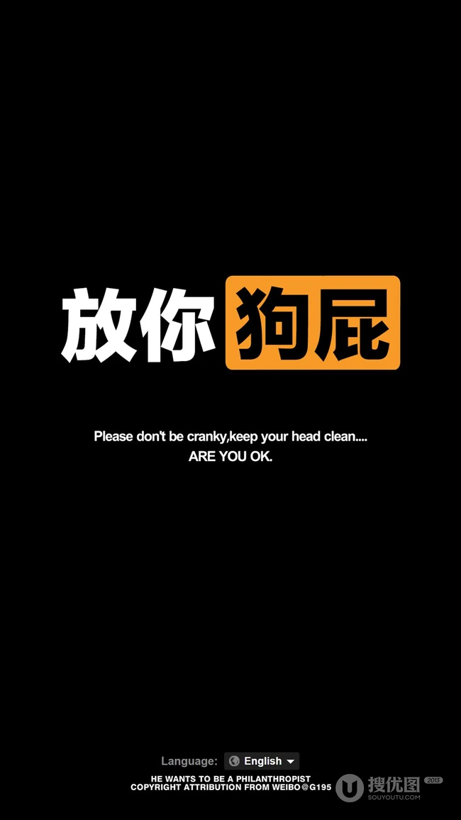 纯黑色背景非主流个性文字句子手机壁纸图片