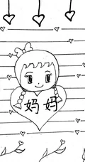 三八妇女节手抄报，简单漂亮又好看的妇女节，气质女生节手抄报设计模板图片