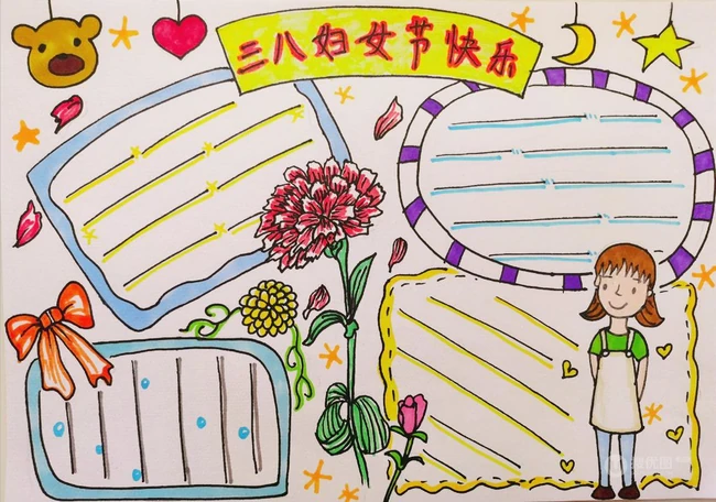 三八妇女节手抄报，简单漂亮又好看的妇女节，气质女生节手抄报设计模板图片