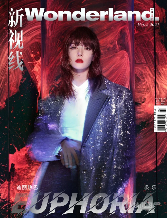 迪丽热巴新视线杂志写真大片，迷幻光影中魅力丛生