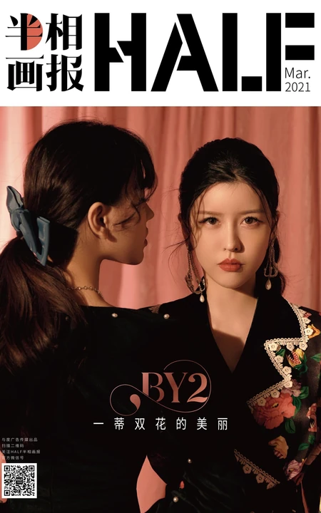 新加坡女生姐妹花组合BY2高清写真大片，可盐可甜，元气满满