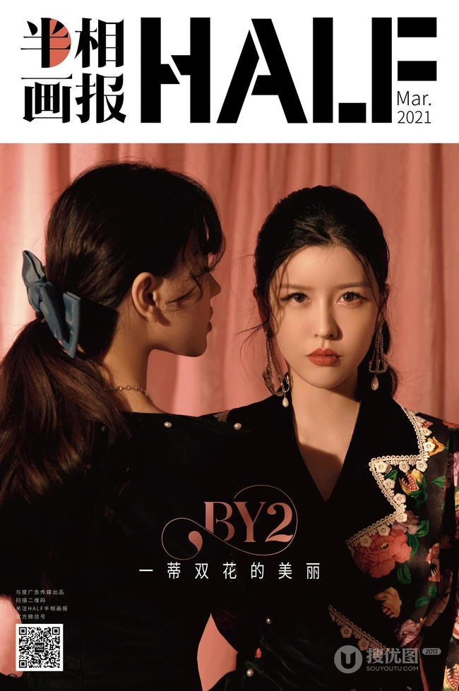 新加坡女生姐妹花组合BY2高清写真大片，可盐可甜，元气满满