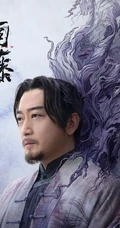 奇幻悬爱剧《司藤》今日开播人物海报图片，景甜、张彬彬共同成长