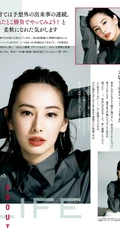 北川景子杂志封面写真图片欣赏