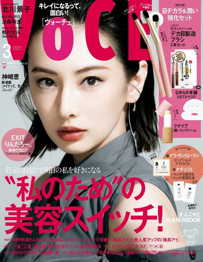 北川景子杂志封面写真图片欣赏