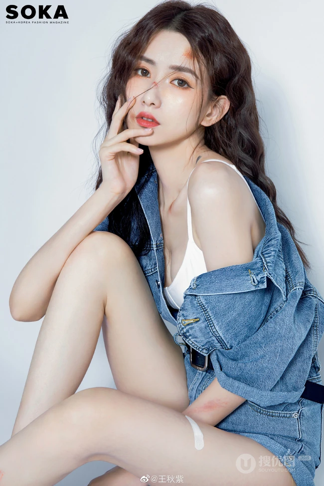 气质时尚女生王秋紫受伤妆搭配紧身牛仔套装短裤显匀称身形线条感写真图集
