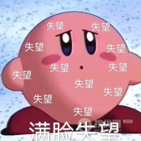 星之卡比，圆乎乎的卡通人物星之卡比可爱QQ表情包带文字头像图片