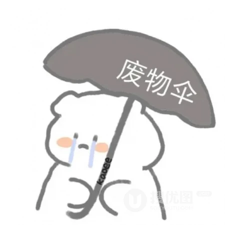 生活中的小甜蜜，小美好 有点呆，有点萌，有点可爱卡通情侣头像图片