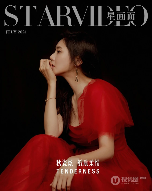 秋瓷炫纸质柔性优雅动人写真登杂志图片
