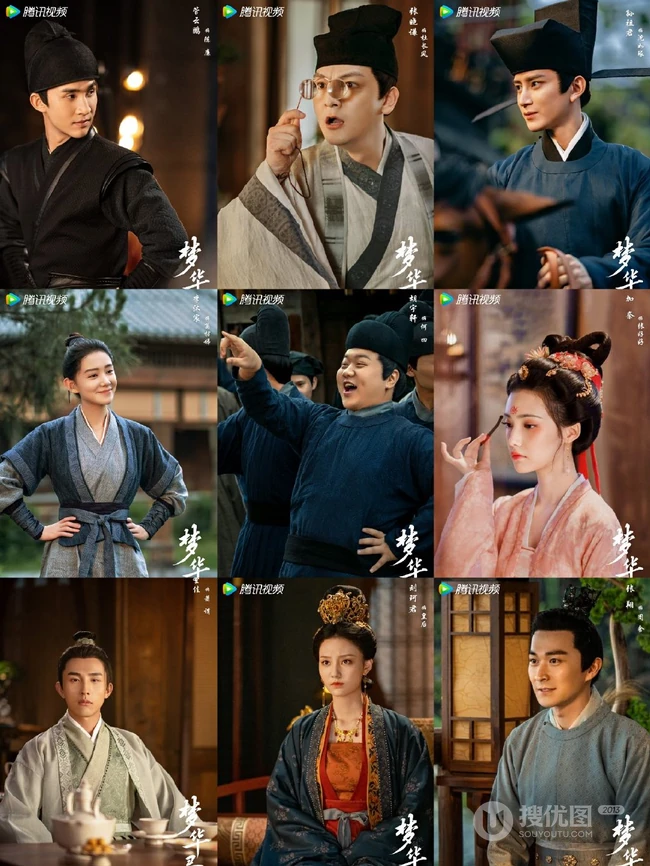 刘亦菲、陈晓主演女性古装励志剧《梦华录》演员阵容宣传海报图片