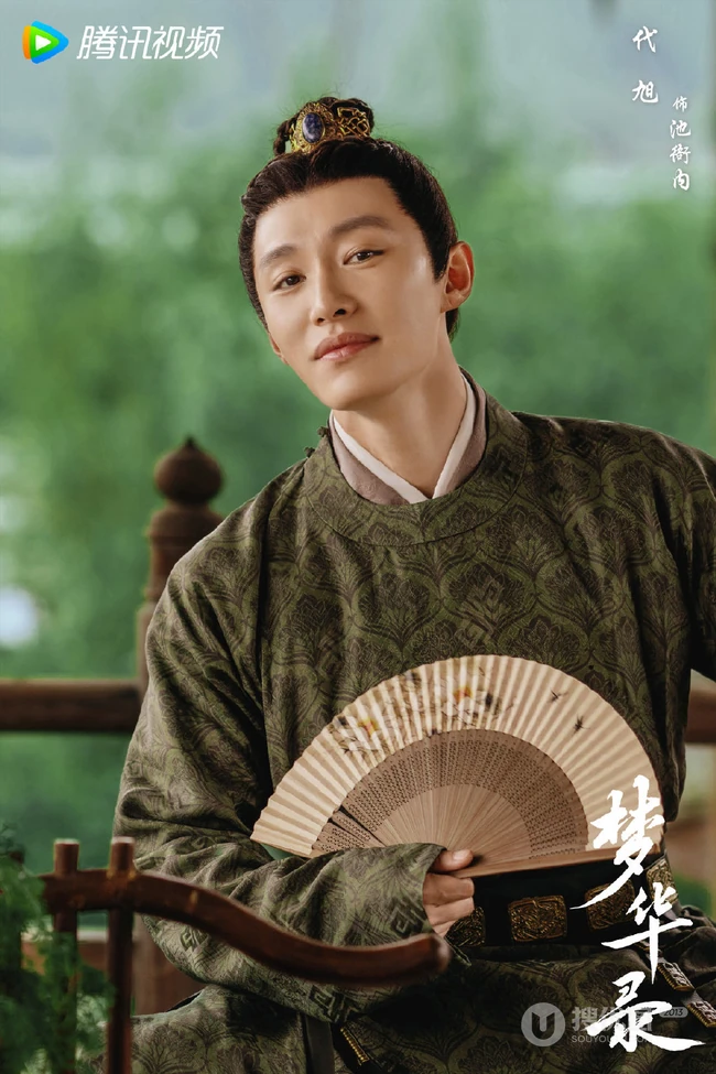 刘亦菲、陈晓主演女性古装励志剧《梦华录》演员阵容宣传海报图片