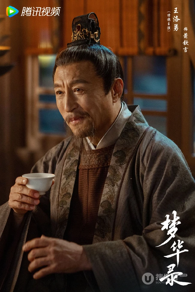 刘亦菲、陈晓主演女性古装励志剧《梦华录》演员阵容宣传海报图片