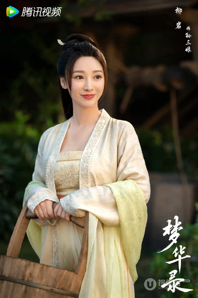 刘亦菲、陈晓主演女性古装励志剧《梦华录》演员阵容宣传海报图片