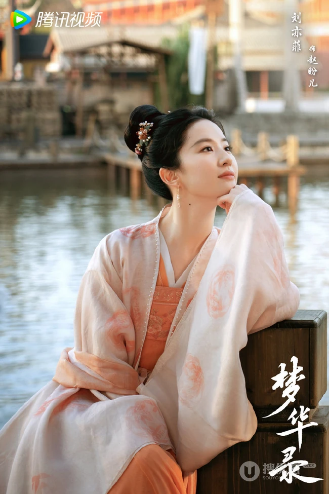 刘亦菲、陈晓主演女性古装励志剧《梦华录》演员阵容宣传海报图片
